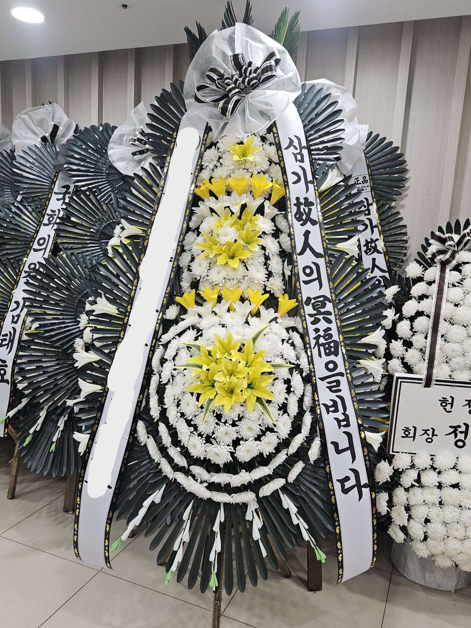 서울 성모병원 장례식장 특.jpg