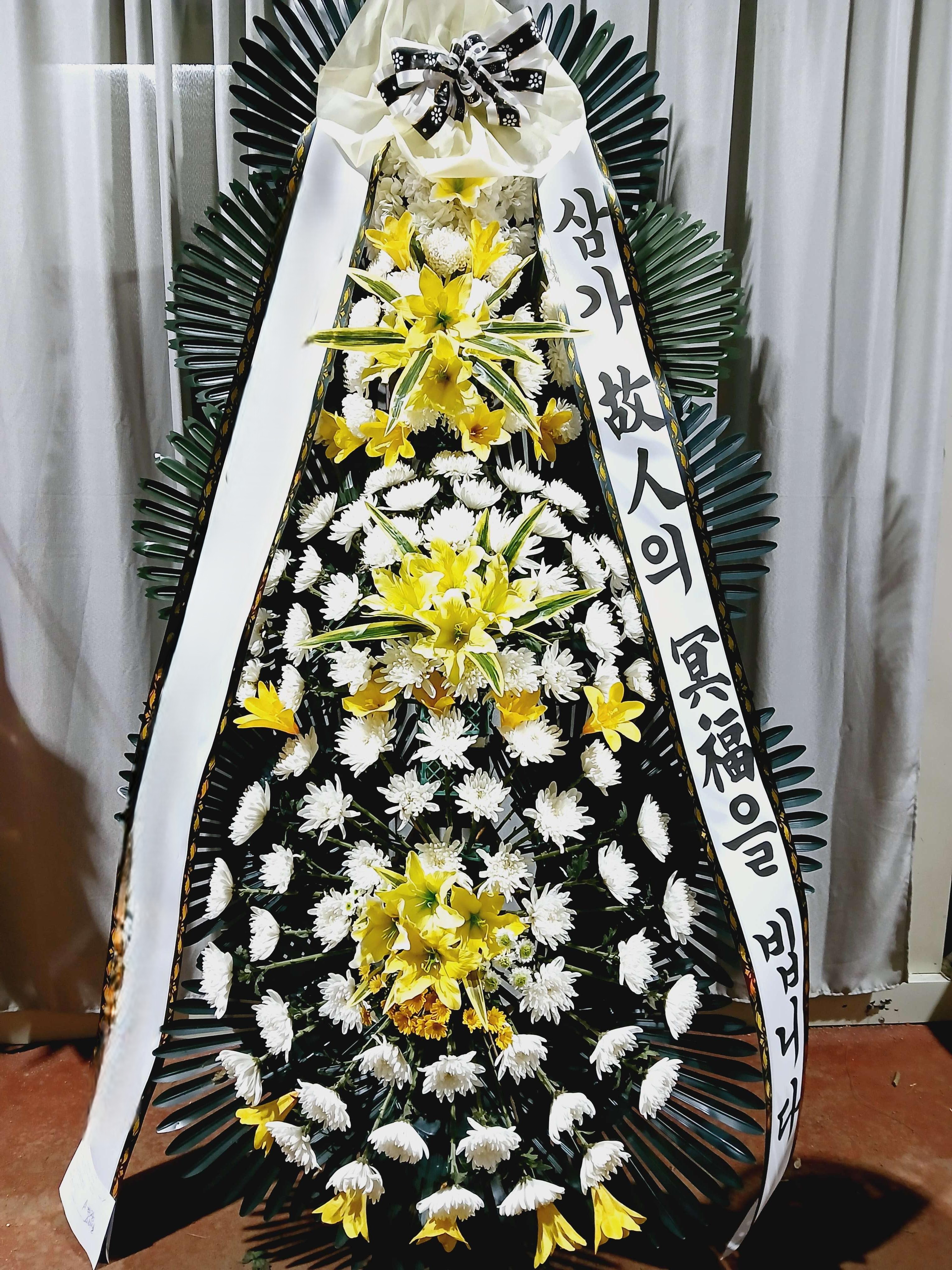 국립중앙의료원 근조 4단.jpg