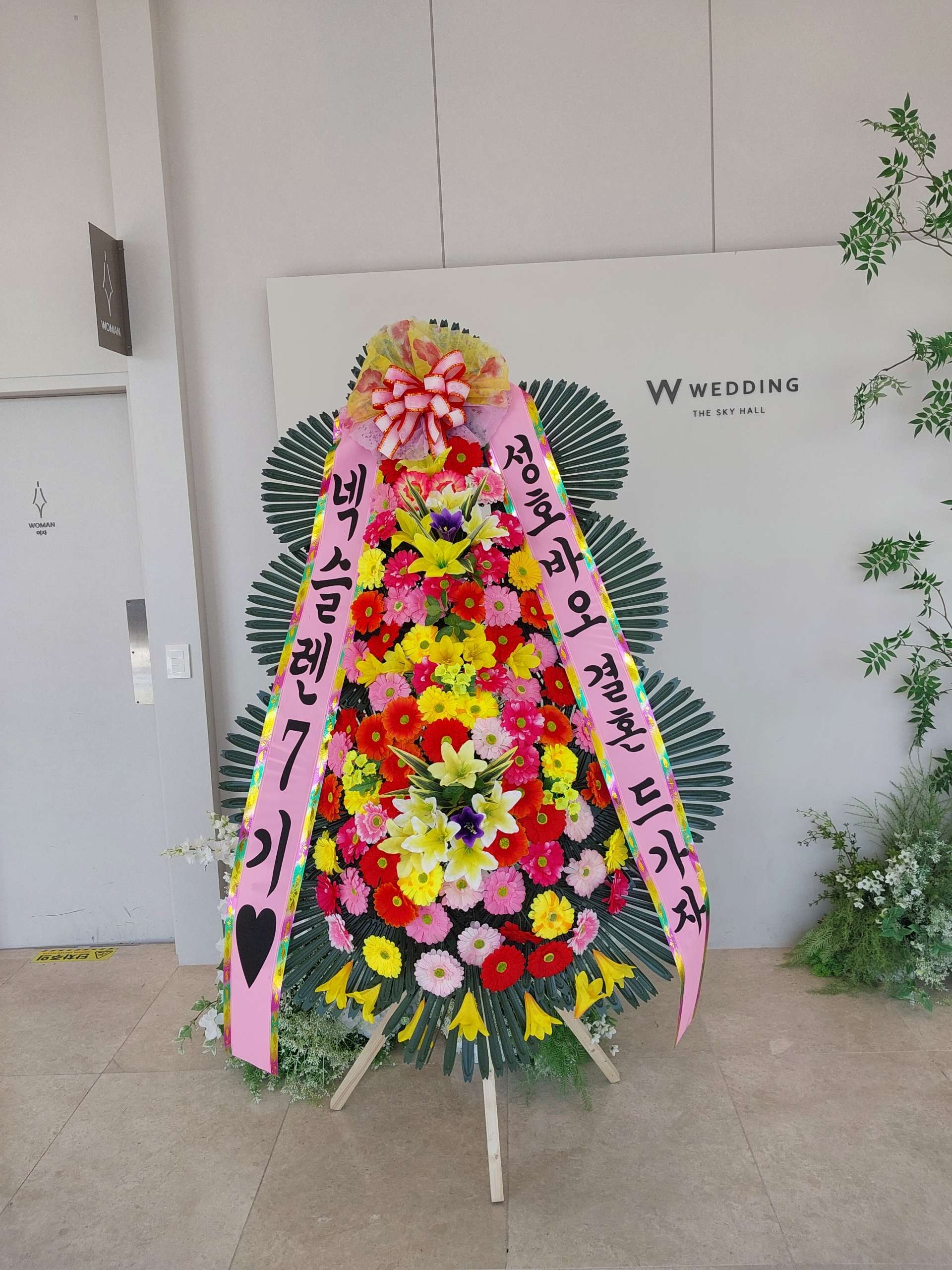 아리랑 주문.jpg